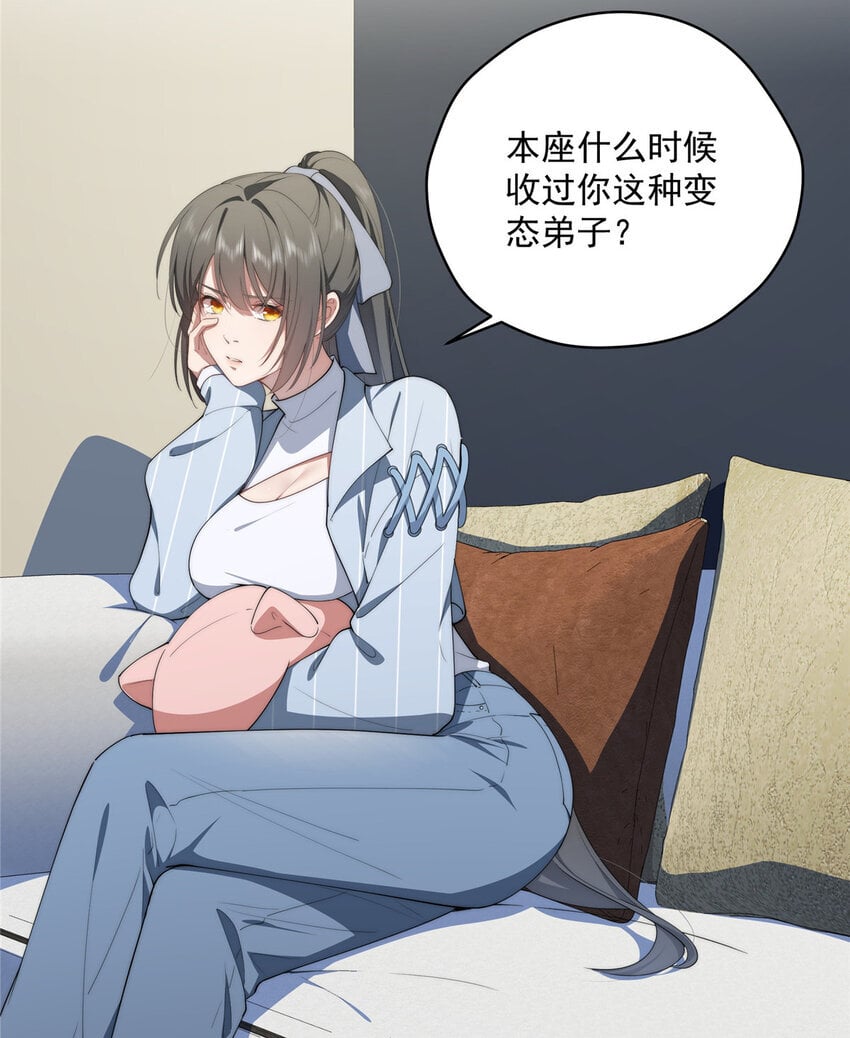 49 教学3