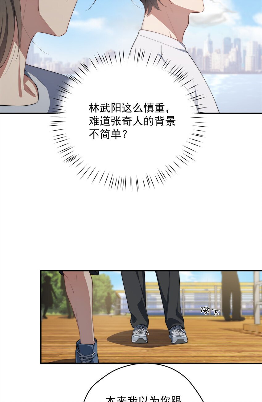 51 女粉丝42