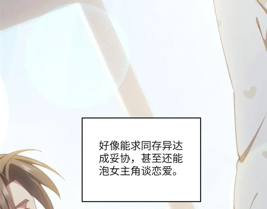 111 “夫纲”130