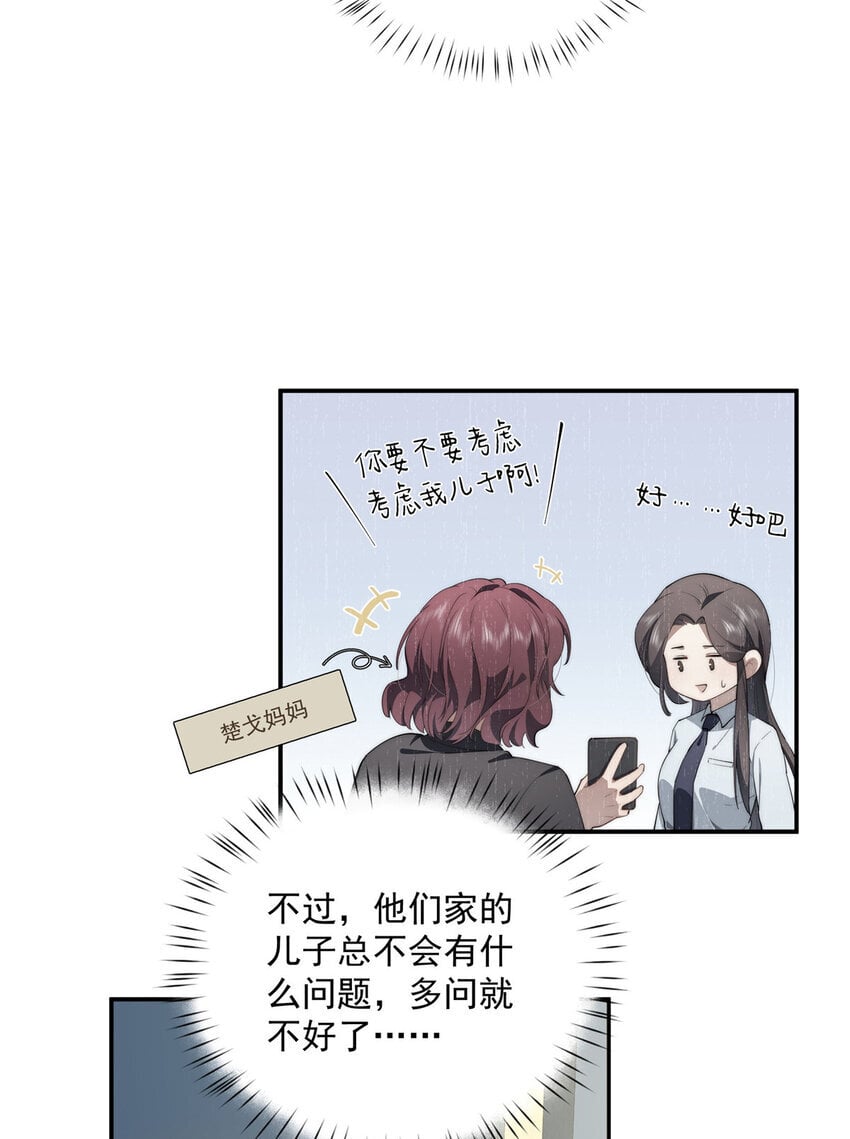 46 家8
