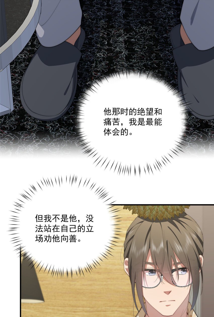 54 失去的影13