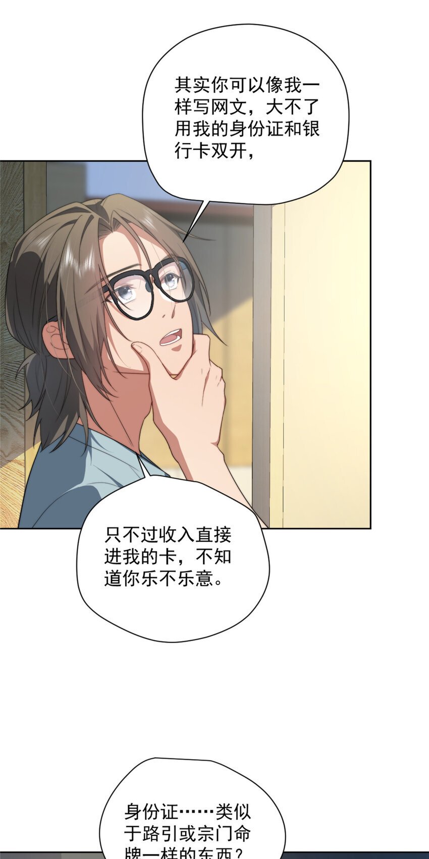 43 秋秋写书22