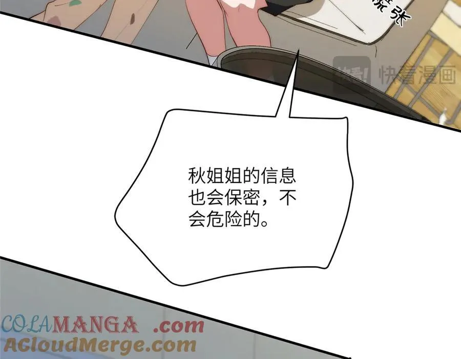 117 月影求助92