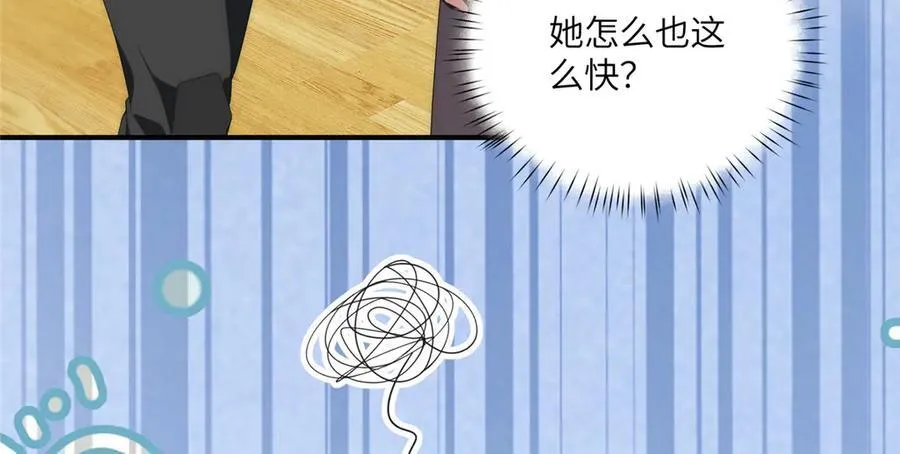 121 我喜欢她45