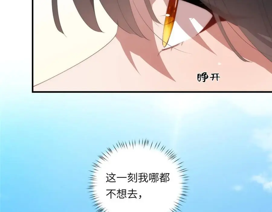 91 两个世界的海106
