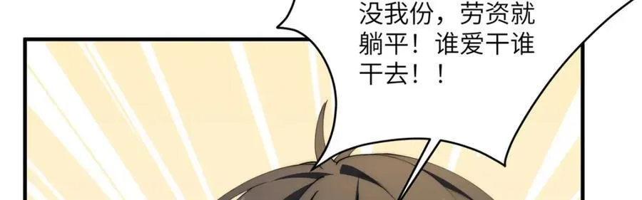 116 我想和你生孩子42