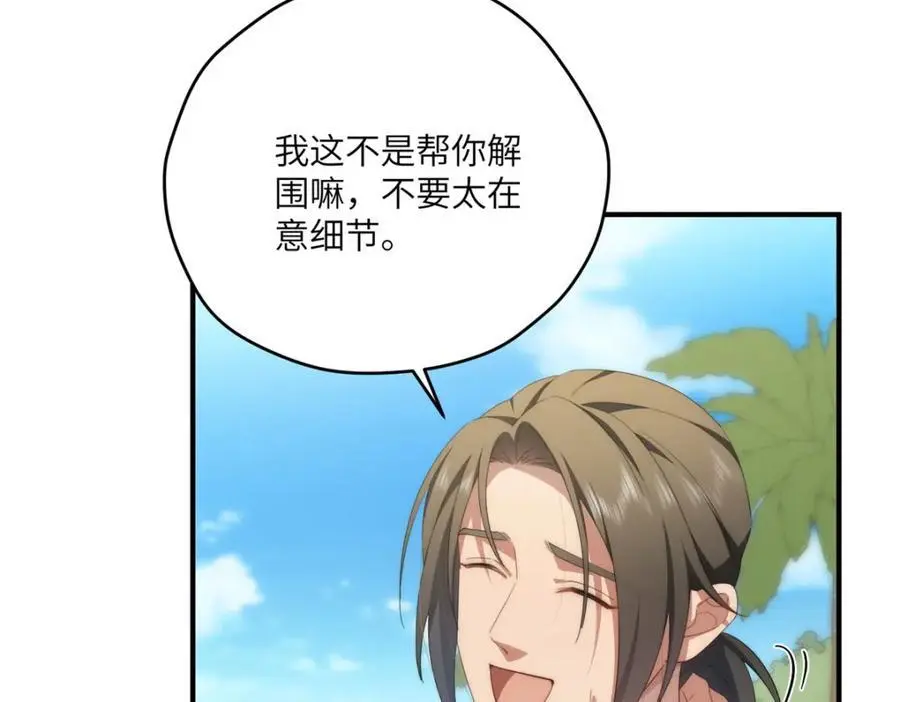 91 两个世界的海81