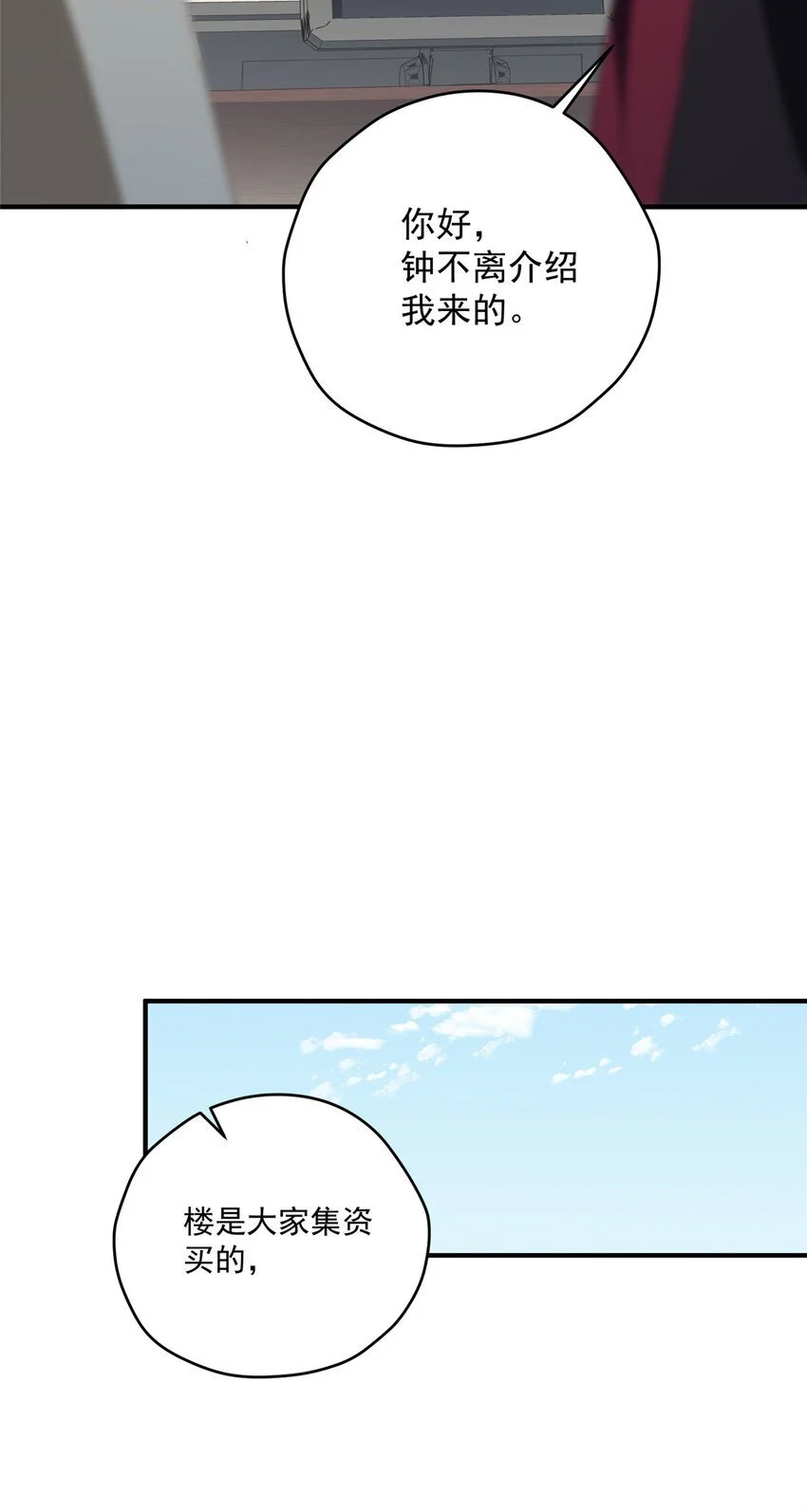 75 入伙35