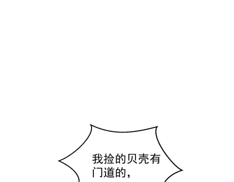 92 当然是住酒店啊25