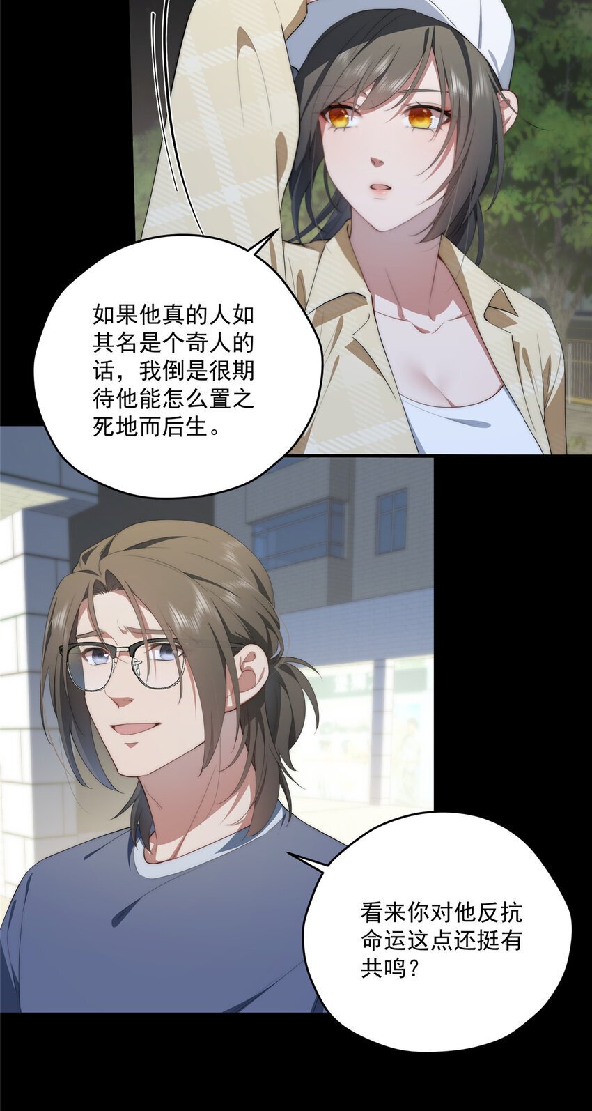 56 终有一天我是我24