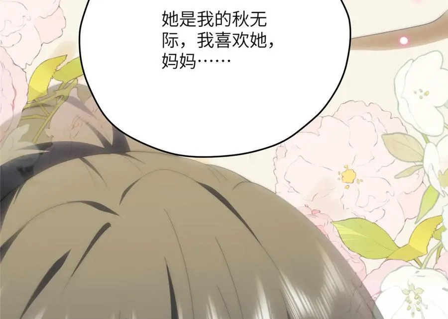 121 我喜欢她99
