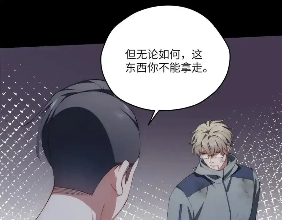 97 邻居三人组53