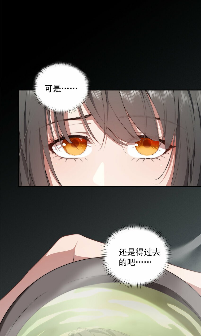 33 共同的道34