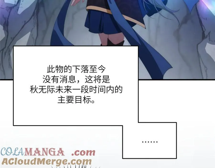 110 “天罚”68