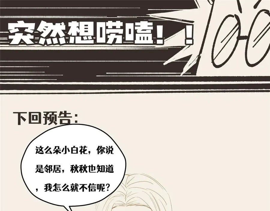 128 月影告别149