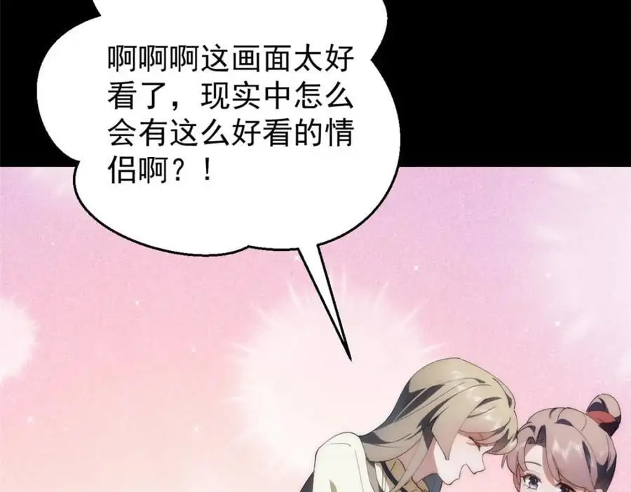 92 当然是住酒店啊109
