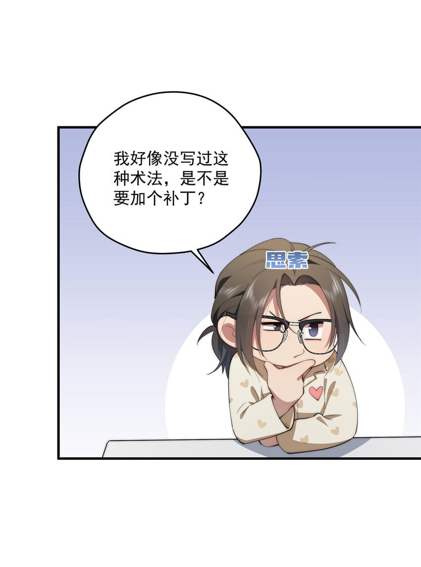 58 运营官18