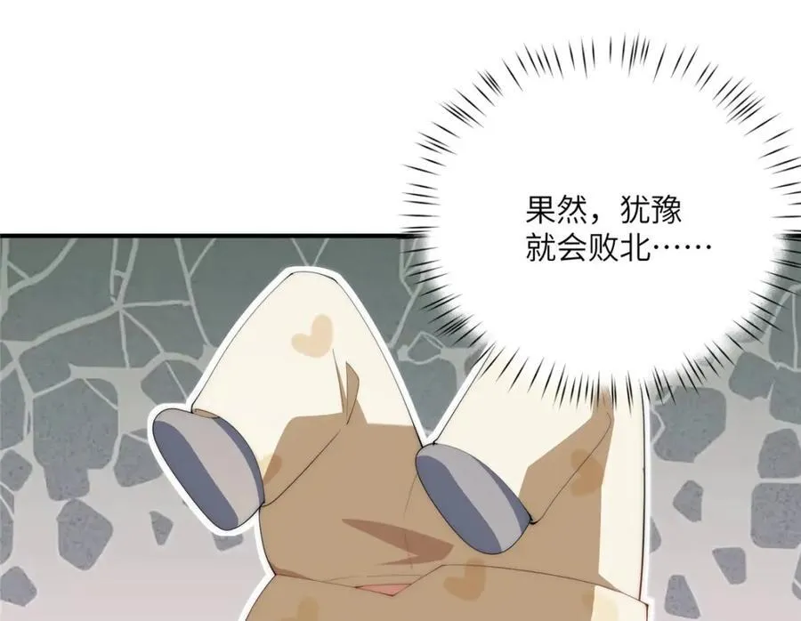105 变天击地大法95