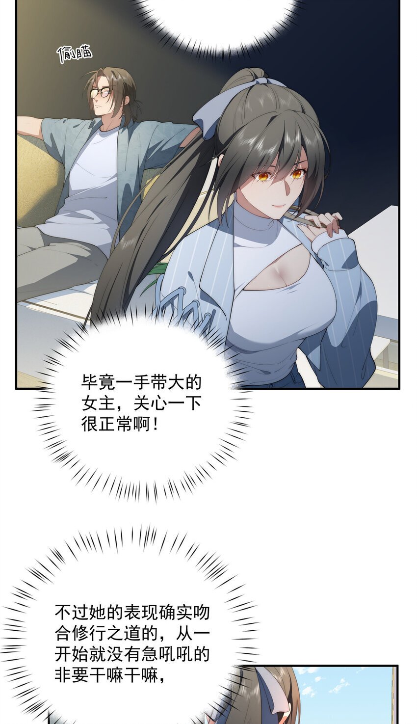 48 是你们的话先学哪种5