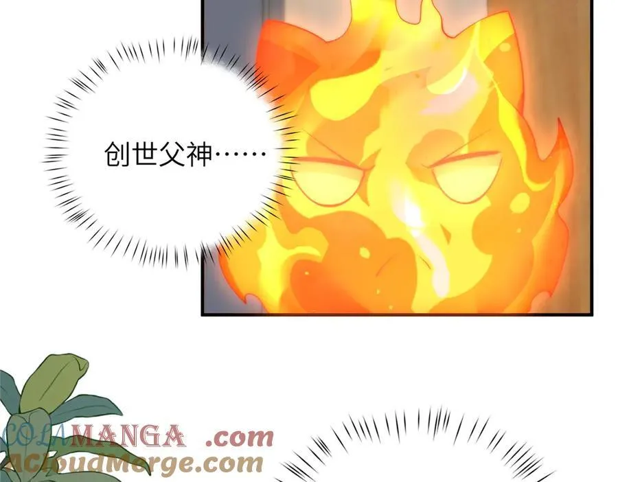 131 秋无际渡劫160