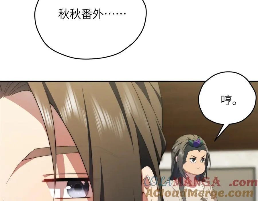 137 炎千千72