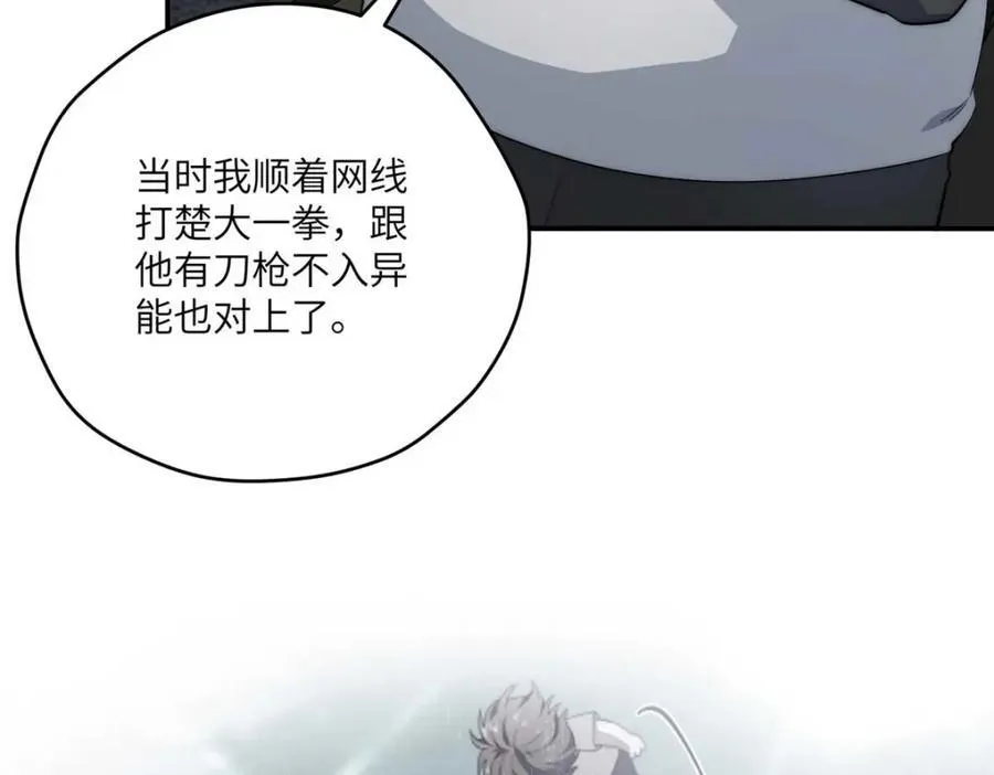 106 乖，听话113