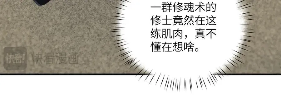136 小火苗的踪迹51