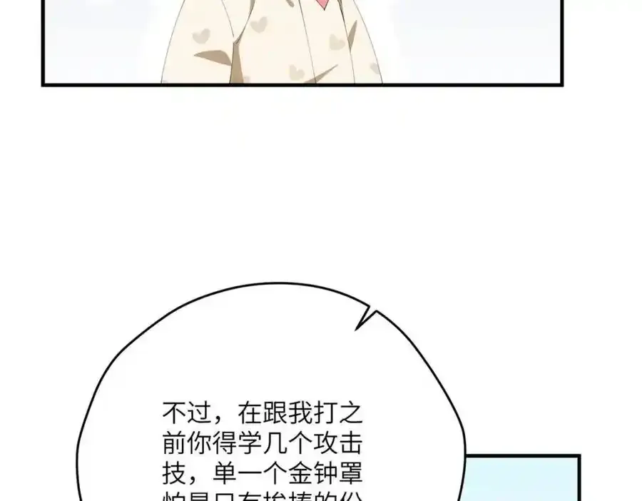 98 她怎么这么可爱58