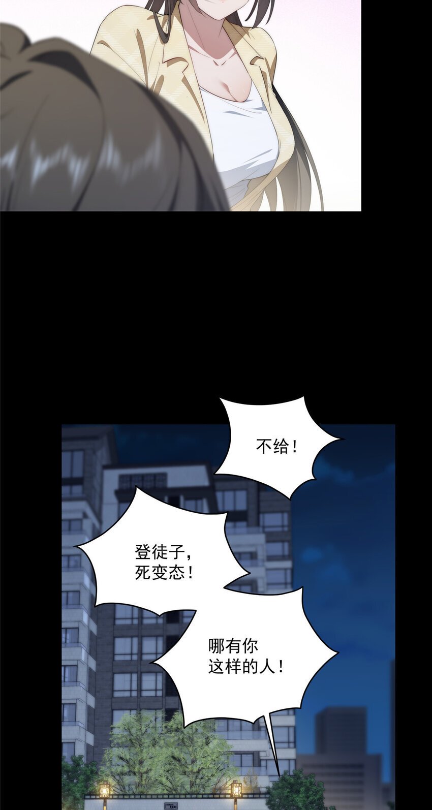57 漫步11
