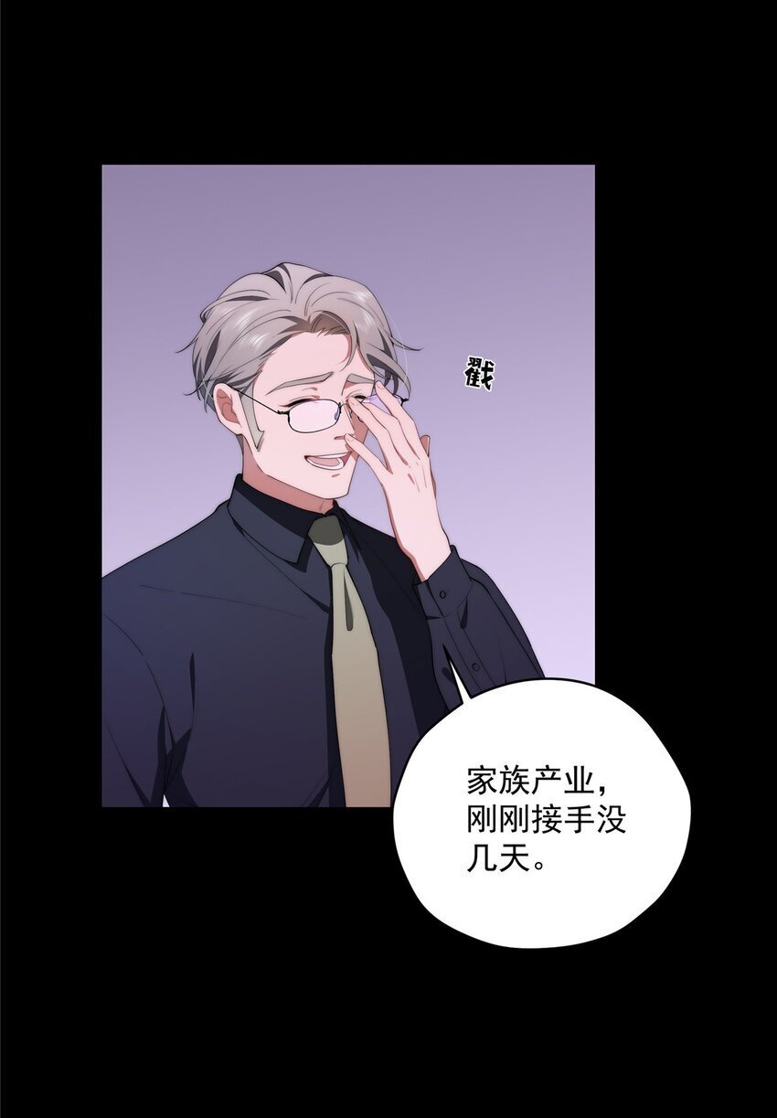 44 世界存在感32
