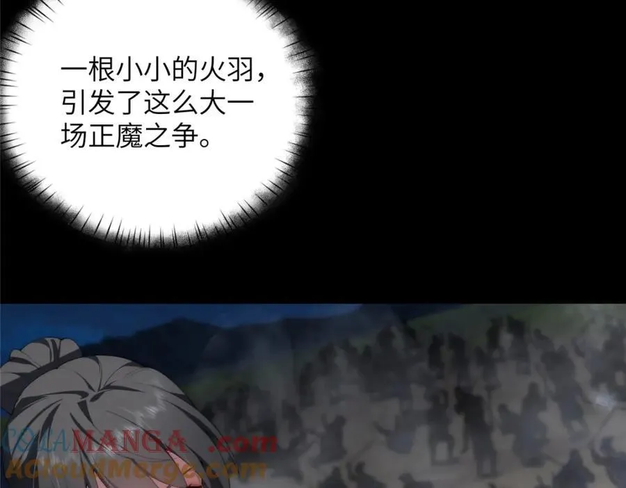 109 离家出走的秋秋32