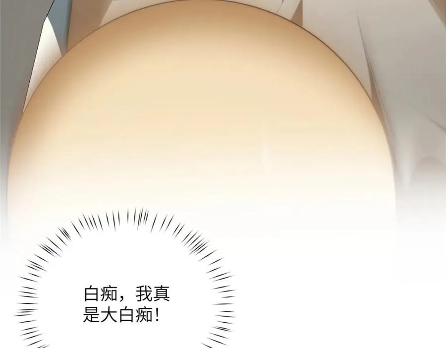 113 柔软的季节73