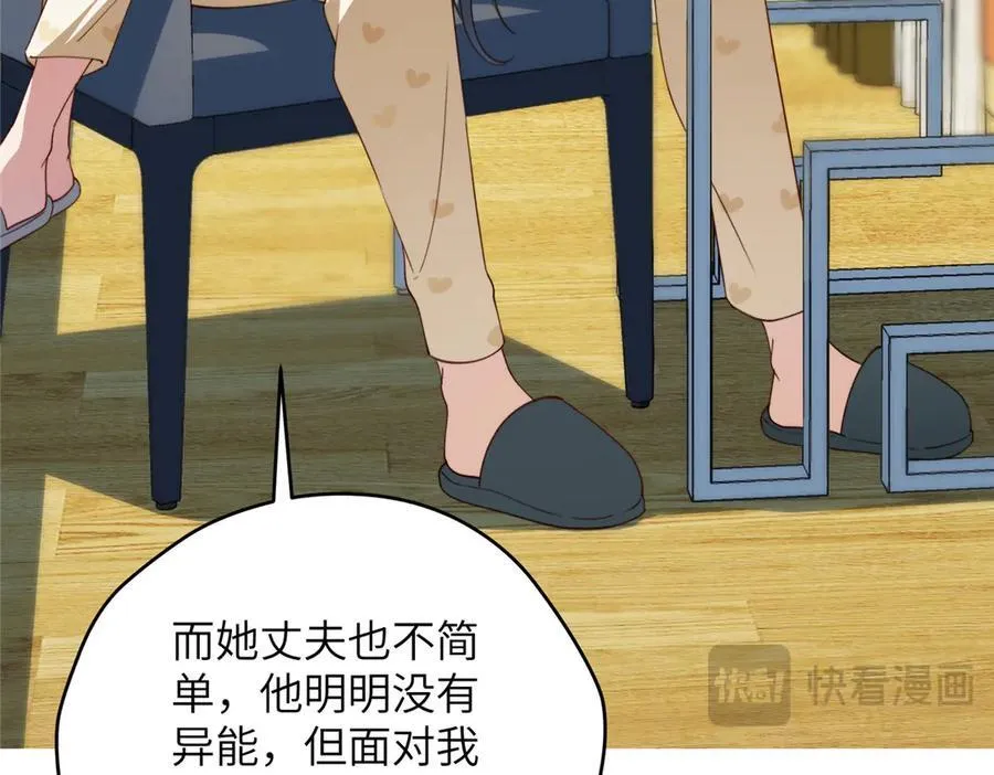 133 克制的欲望65