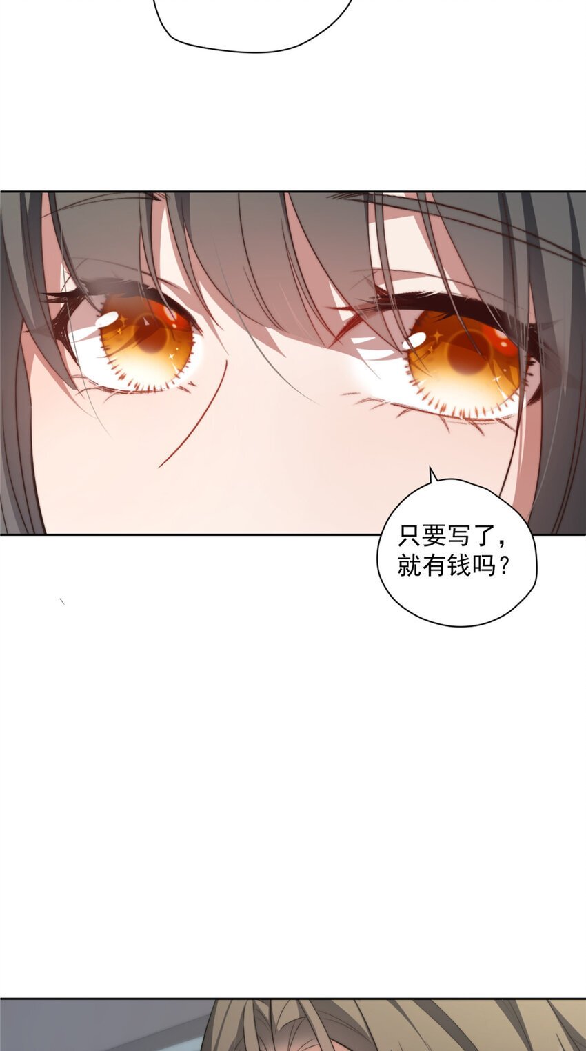43 秋秋写书27