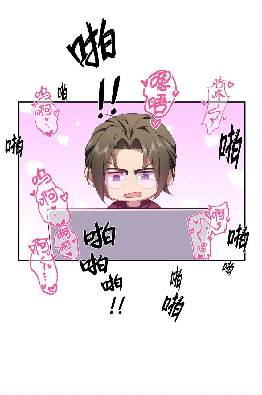 82 她的搜索记录6