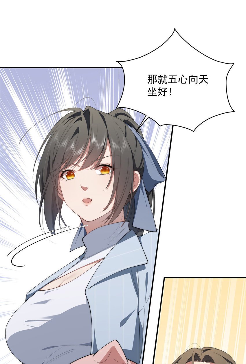 49 教学19