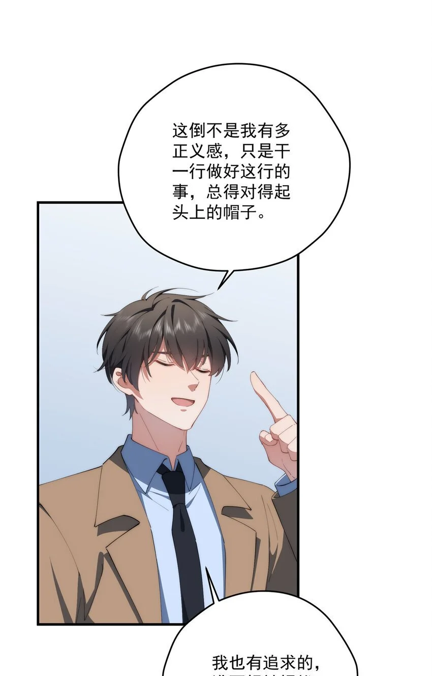 84 还施彼身18