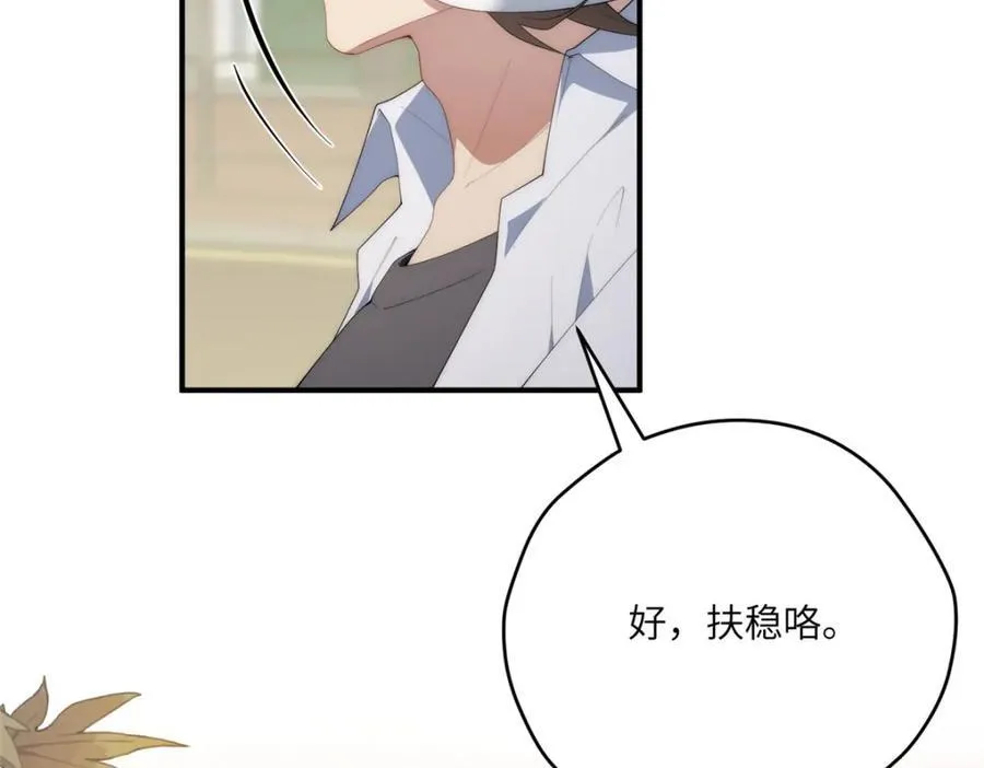 113 柔软的季节47