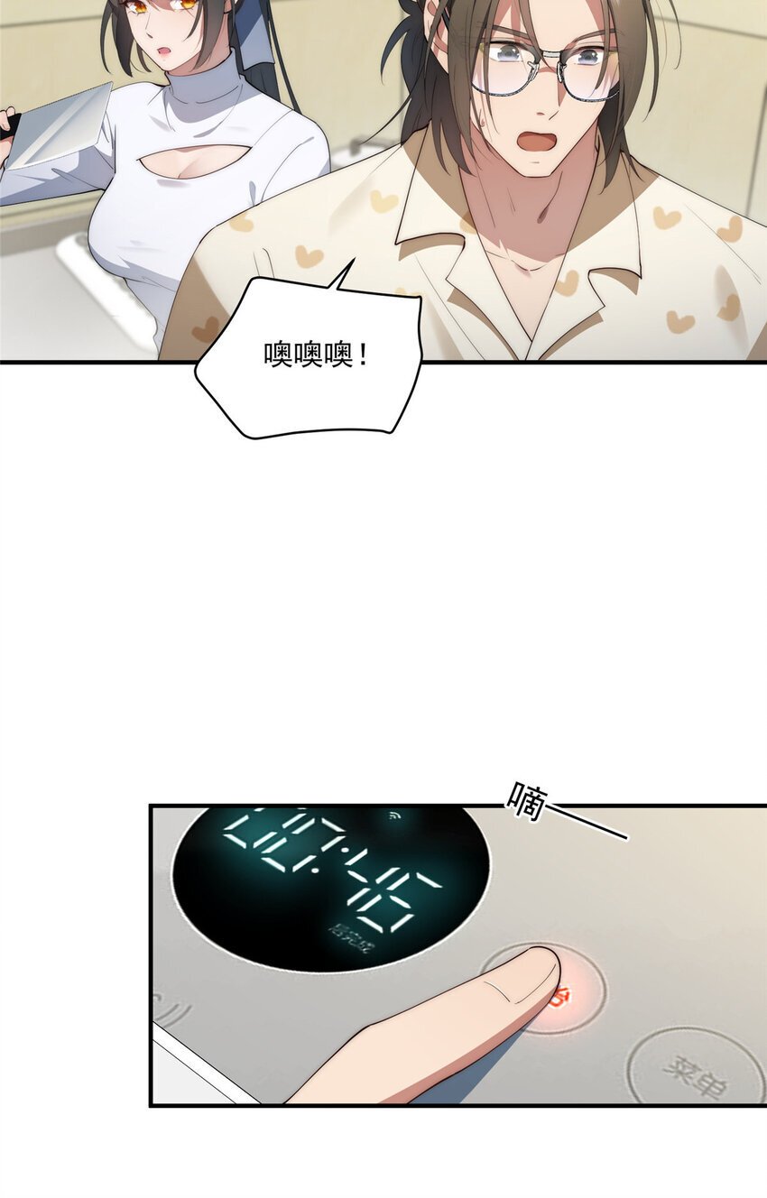 62 狗尾巴草摇啊摇37
