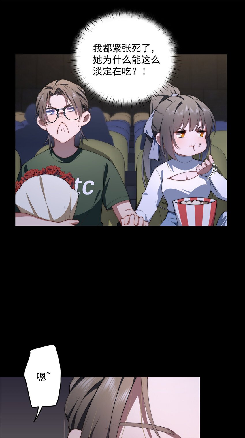 65 牛郎织女7