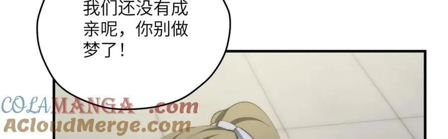 116 我想和你生孩子84