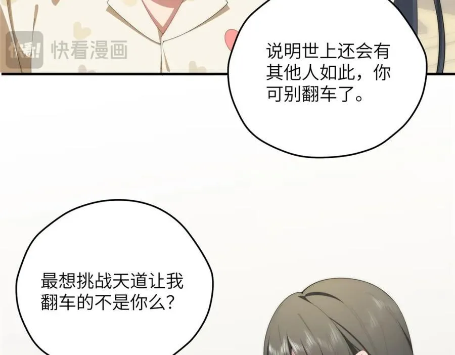 111 “夫纲”74