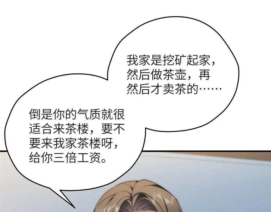 126 他是我的男人29