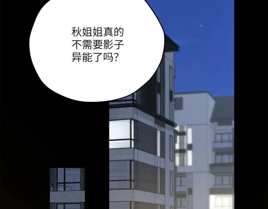 104 与影对战6