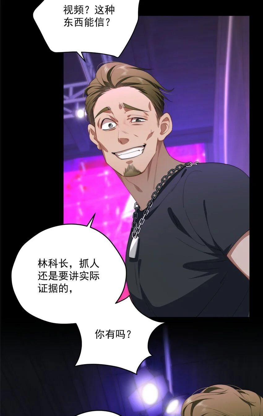 67 初哥楚戈的初战5