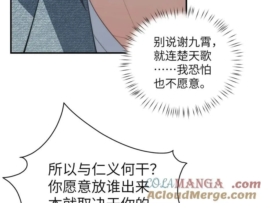 138 天地不仁140