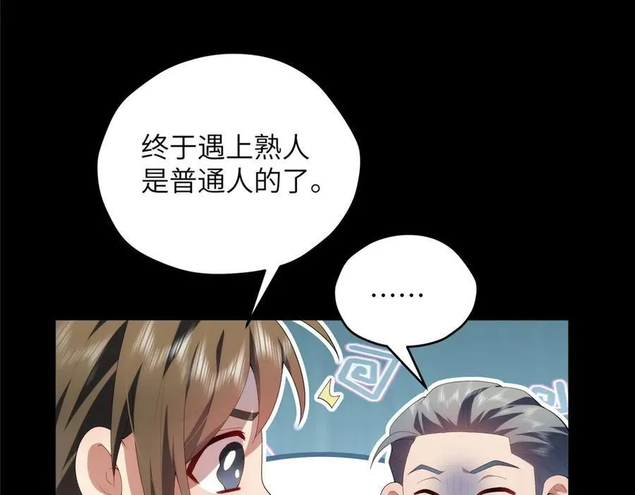 129 黑拳开张75