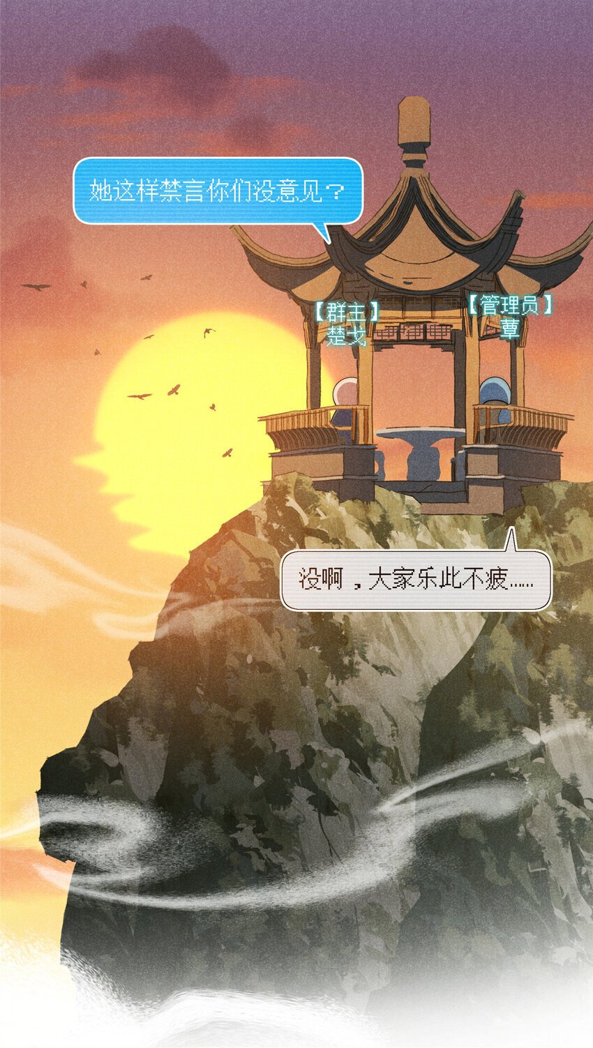 60 女管理12