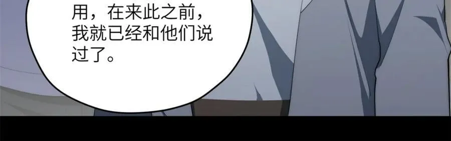 096 各显神通85