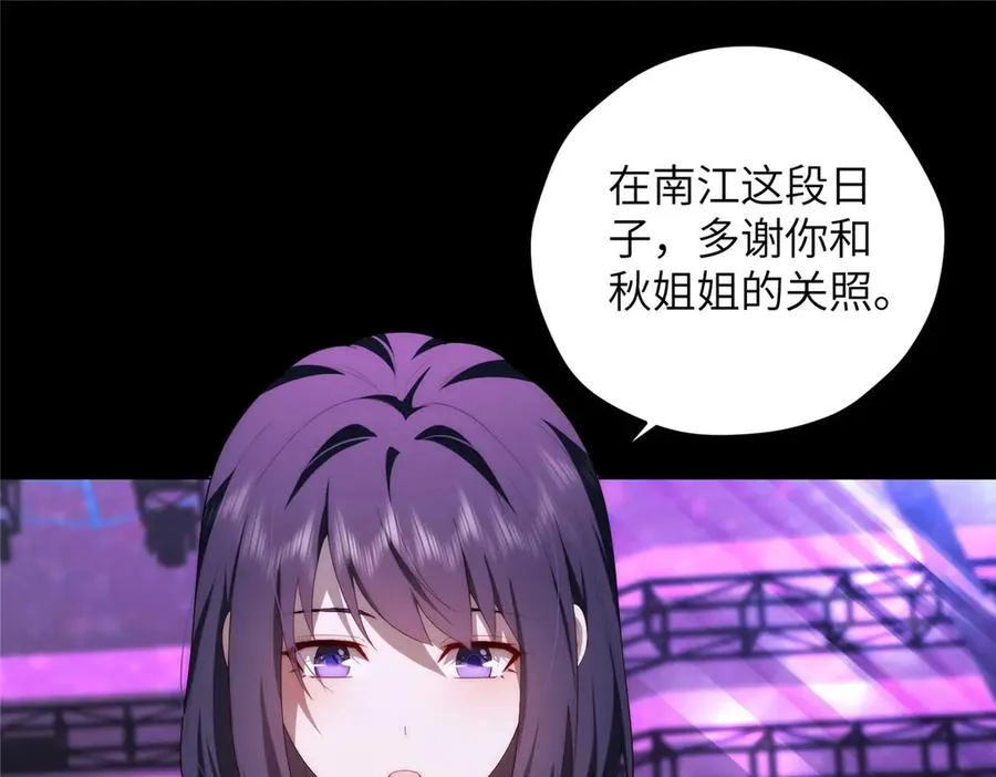128 月影告别119